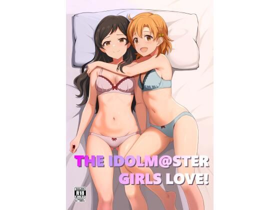 ゆりした2｜とんぶりの同人マンガをレビュー（ジャンル：アイドル・芸能人 百合 男性向け 成人向け コミケ104（2024夏））／／ジャンル： 同人マンガ表紙画像